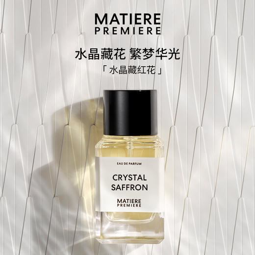 马蒂埃香水100ml 商品图8