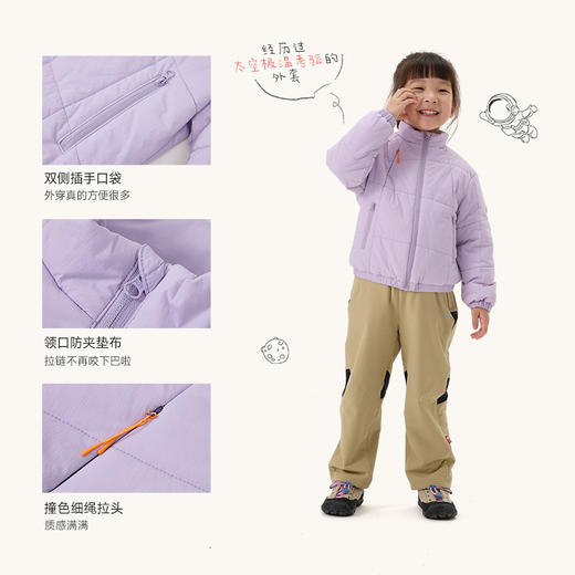 Q21软心棉纯色款设计感保暖夹棉立领棉服外套亲子款 商品图3