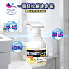 UYAJOY亚乐 浴室清洁剂500ml YL007 商品缩略图4