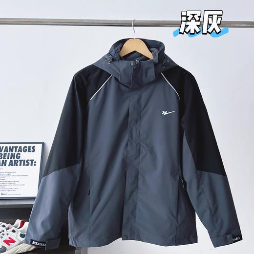 热卖中!！【始建于1921年 百年国货品牌 】中国双星名人三合一冲锋衣  男女情侣款 商品图9