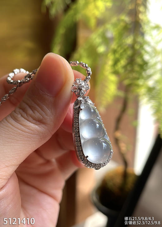 5121410，福豆吊坠。具体价格微信咨询 商品图1