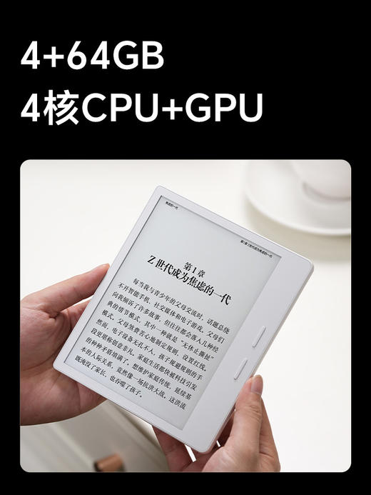 【新品上市】掌阅 iReader Ocean 5 系列 7英寸智能电子书阅读器墨水屏护眼便携电纸书 商品图2