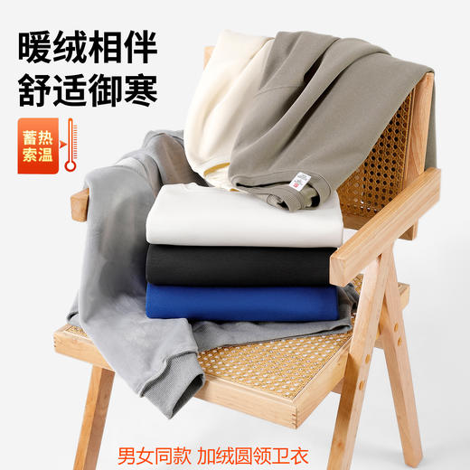 【99/2件 有暖有颜 细腻锁温】TEDDY情侣重磅420G加绒华棉卫衣 商品图1