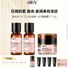 DKSSWS2510-HBN·α-熊果苷焕颜精萃水2.0 150ml *2+晚霜2.0 50g 商品缩略图0