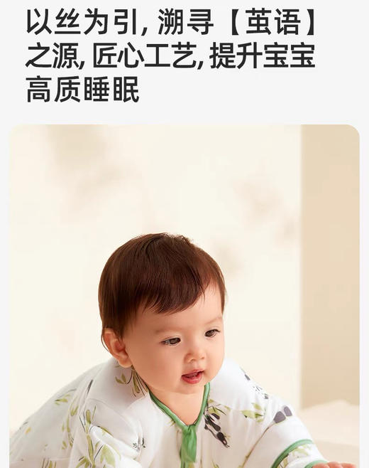 70-90秋冬夹棉睡袋15%桑蚕丝填充适合温度5-15度 茧型聚温 商品图9