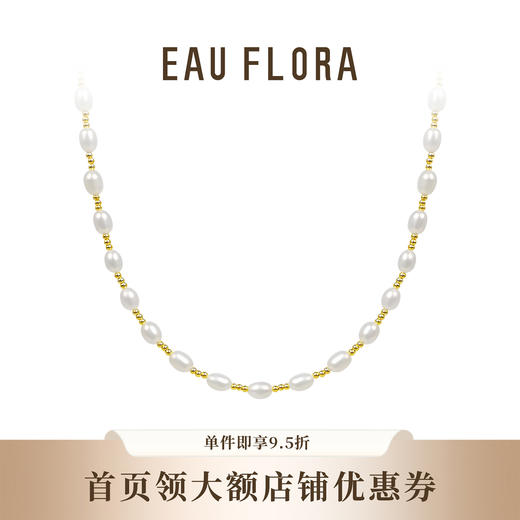 【华尔兹】淡水珍珠项链 商品图0
