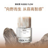 拂若里念系列蛮念香水大容量持久留香木质檀香调淡香水30ml 商品缩略图0