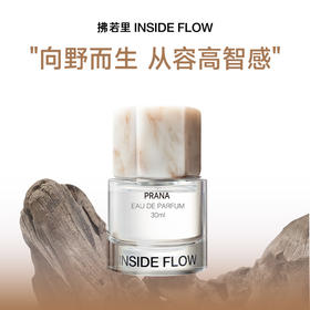 拂若里念系列蛮念香水大容量持久留香木质檀香调淡香水30ml