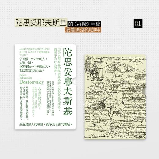 豆瓣豆品A4文件夹-文件档案馆 商品图1