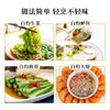 珍选白灼汁1.8L/瓶【0脂肪】清蒸鱼白灼大虾白灼菜心凉拌汁海鲜汁 /粮油调味 /调味品 /复合调味汁 商品缩略图1