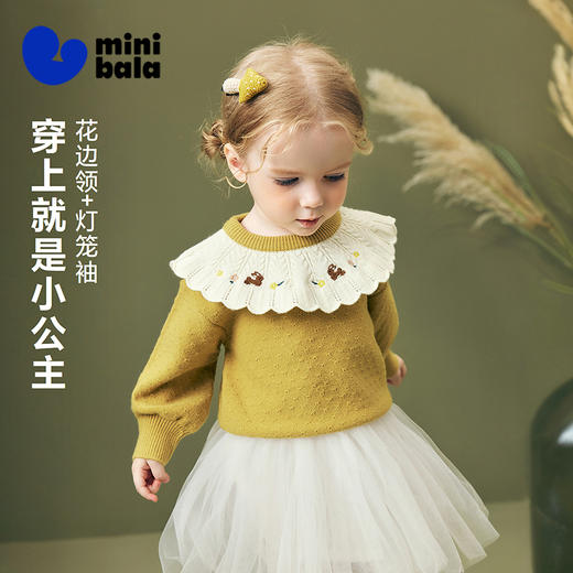 迷你巴拉女童宝宝刺绣毛衣不易变形起球灯笼袖亲肤2025冬新款 商品图1