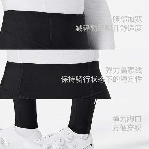 MBO LightWarm™女子秋冬储物抓绒骑行长裤 双箭头 T179C  (经销商专拍链接，非经销商拍单不发货) 商品图1