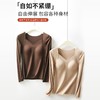 无痕肌肤衣 长袖新款 秋冬上衣带胸垫 无痕舒适 可外穿 肌底衣 商品缩略图2