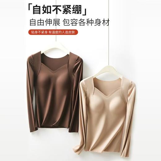 无痕肌肤衣 长袖新款 秋冬上衣带胸垫 无痕舒适 可外穿 肌底衣 商品图2