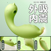 Galaku 精灵-独角兽/波点(吮吸+震动+加温)AI 穿戴跳蛋 商品缩略图0