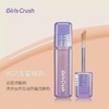 GirlsCrush/gc水丝绒遮瑕提亮液面部高光遮盖黑眼圈 商品缩略图3