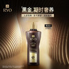 吕（Ryo）黑金吕护发素400ml舒缓头皮滋养修护黑灵芝柔顺发丝盈亮护发乳 /个人护理 /洗发护发 /护发素 商品缩略图4