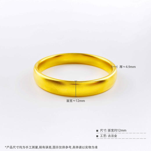 【限时克减150元】足金999.9 #复古风 古法空心固口光圈素圈轮胎手镯（面宽约11.5-12.5mm，厚约4.9mm）(ANWGFSZ00986-2),(预售产品下单后不退款不退货不换货不补差价) 商品图3