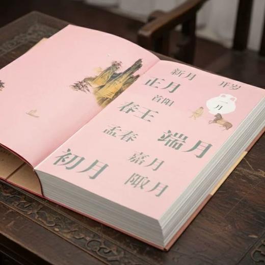 【2026年】故宫日历 书画版 丙午马年盖章版 二O二六新款日历日历台历 北京故宫博物院官方旗舰店典藏 商品图3