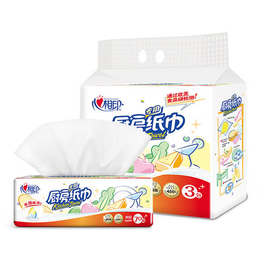 心相印 厨房抽纸70抽3包*1提 A0DC70C-1T 商品图0
