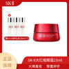 SK2大红瓶眼霜15ml（有效期2027年1月后）赠SK2神仙水30ml*3 商品缩略图0