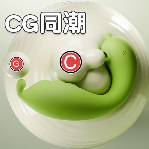 Galaku 精灵-独角兽/波点(吮吸+震动+加温)AI 穿戴跳蛋 商品图2