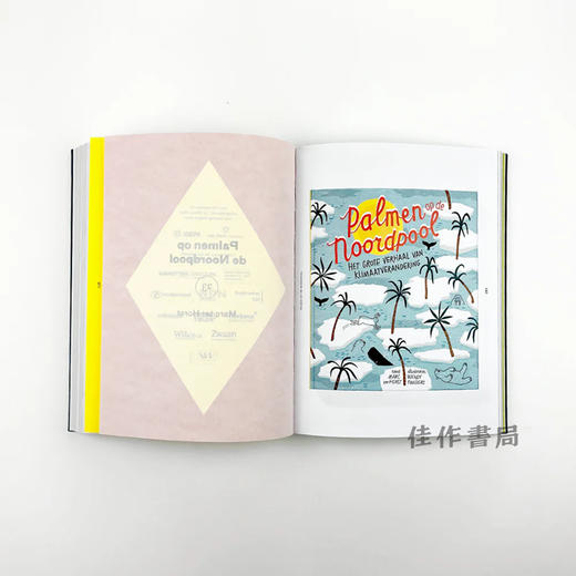 De Best Verzorgde Boeken 2018 / The Best Dutch Book Designs 2018 / 2018年荷兰最佳书籍设计 商品图4