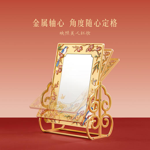 【故宫镜子】喜上梅梢化妆镜博物馆文创新婚订婚结婚礼物送新娘新人 商品图4