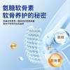 【颈肩腰膝关节用】氨糖软骨素钙贴 5贴/盒 商品缩略图1