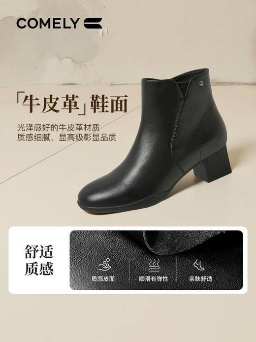 【云粉节】BF楼中跟时装靴女2025年秋冬新款粗跟切尔西靴真皮女靴子  KYQ28626 吊牌价1580 活动价699 商品图2