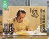 博兰特1895-啤酒（330ml*24罐/箱） 商品缩略图5