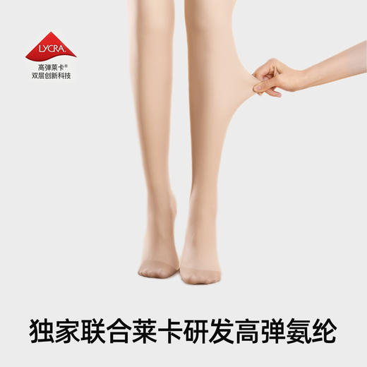 【活动价 53元起】小野和子光腿神器 【12.3】 商品图5