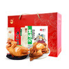 金凤/ 凤祥礼礼盒1200g（两只鸡） 商品缩略图0