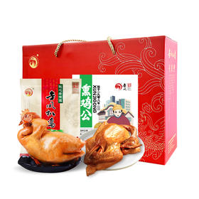 金凤/ 凤祥礼礼盒1200g（两只鸡）