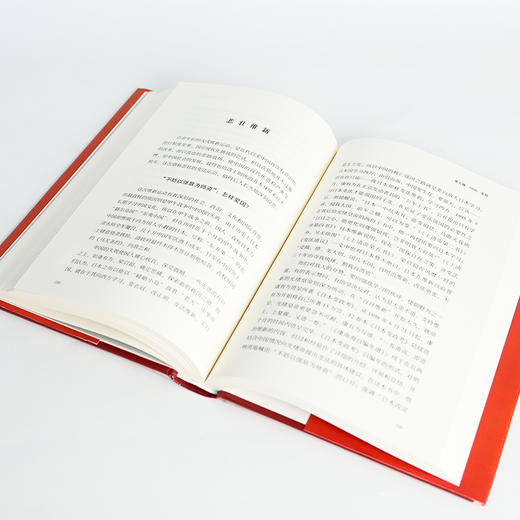 【签名+钤印】雷颐《帝国斜阳：细说晚清七十年》 商品图6