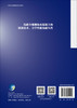 岛礁全珊瑚海水混凝土的制备技术、力学性能及耐久性 商品缩略图1