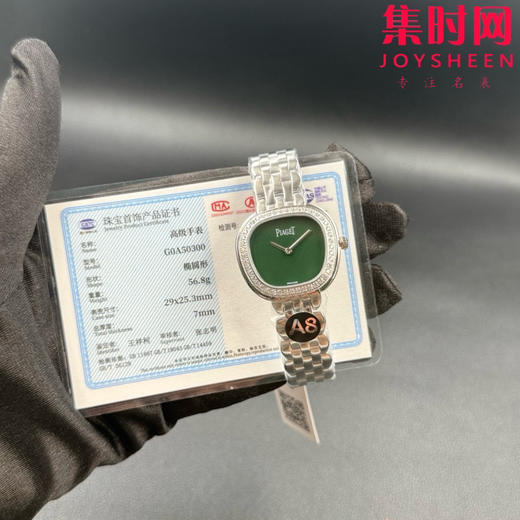 A8伯爵新款女士腕表 Sixtie鎏金悦影系列 ﻿ 在瑞士钟表展「钟表与奇迹」闪亮登场！ 商品图5