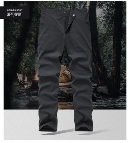 BST9777 男裤速干裤天花板！一裤穿三季，商务休闲两不误|冰感透气|多口袋工装裤 商品图5