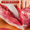米脂县苏米秦去骨羔羊肉1kg*2 商品缩略图0