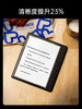 【新品上市】掌阅 iReader Ocean 5 Pro 7英寸智能电子书阅读器墨水屏护眼便携电纸书 商品缩略图3