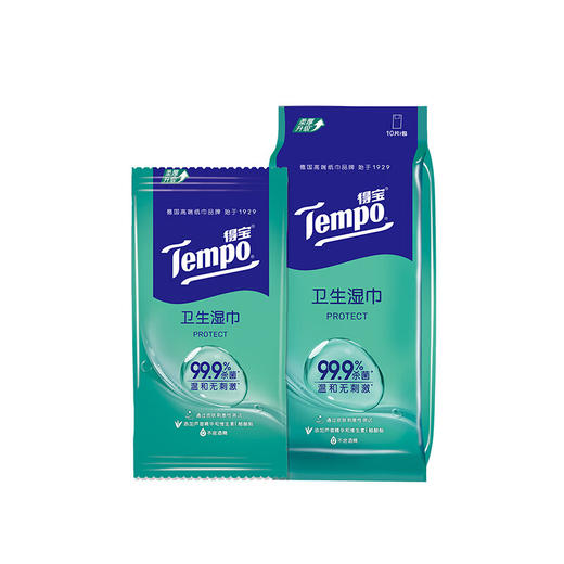 Tempo得宝 独立便携装卫生湿巾10片*10包 DBBXSJ-10BA 商品图3