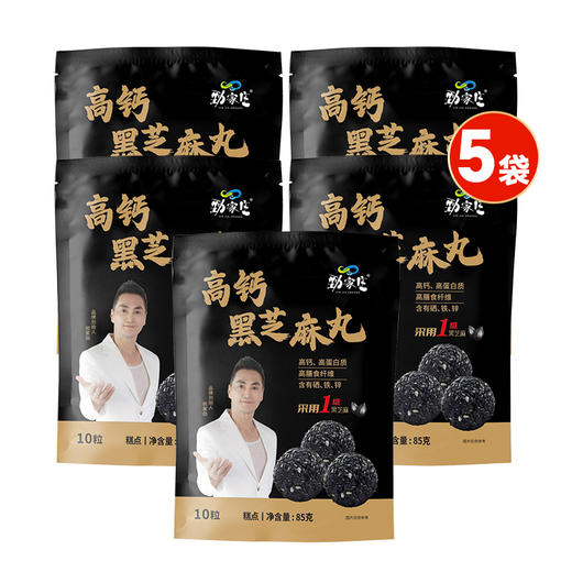 劲家庄 高钙黑芝麻丸 商品图2