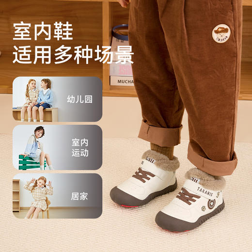 泰兰尼斯童鞋2025冬季新款儿童幼儿园室内鞋保暖男童休闲学步板鞋T02X5D6895 商品图4