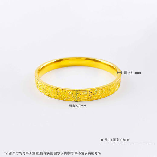 【限时克减150元】足金999.9 #招财进宝 #CNC 空心固口碎冰冰吉言手镯平安喜乐碎碎冰方镯（面宽约7.8-8.2mm）(ANWSZ00052-2),(预售产品下单后不退款不退货不换货不补差价) 商品图5