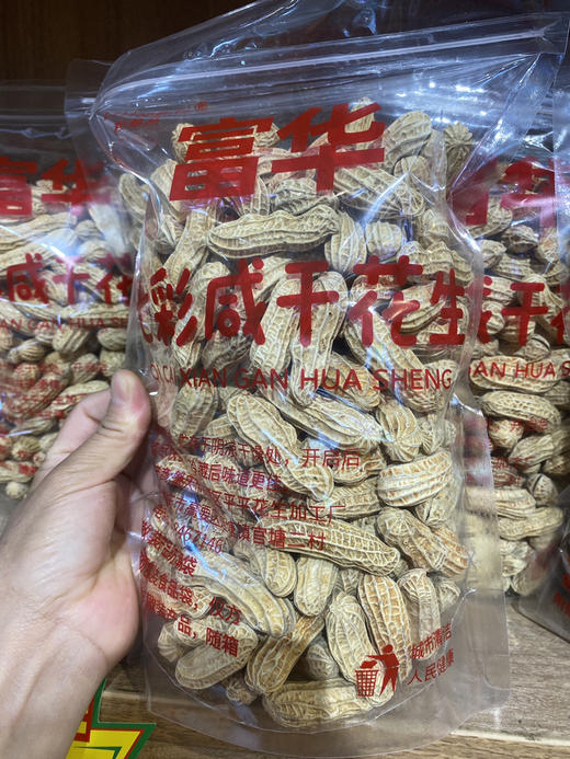 宏丰精选 赣南特产 休闲小零食，烧卷子，香芋条，豆巴子，爽脆可口 香酥 小时候的味道 商品图6