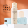 【83元会员福利】雅诗兰黛智妍紧塑焕白淡斑精华乳15ml（中小样）   商品缩略图0