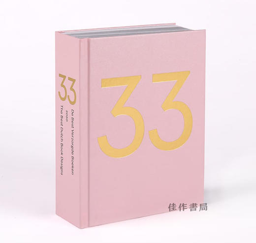 De Best Verzorgde Boeken 2020 / The Best Dutch Book Designs 2020 / 2020年荷兰最佳书籍设计 商品图0