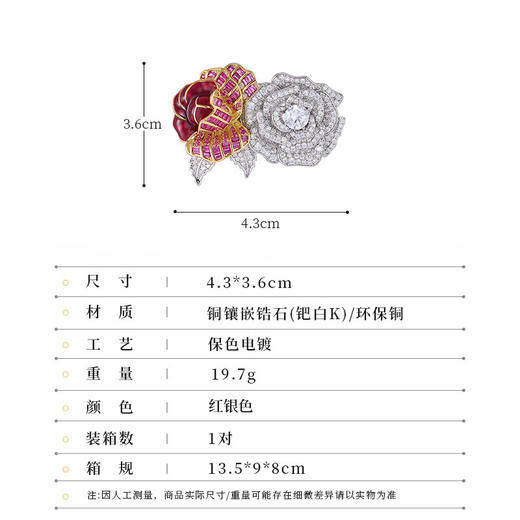 重工奢华满镶锆石滴油玫瑰花胸针，高级感轻奢大气西装配饰领口胸花LY-M-423 商品图1