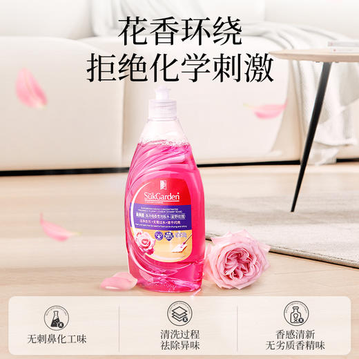 原价74.9 限时折扣29.3元【蔬果园】地板清洁剂500g*3 商品图2