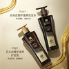 吕（Ryo）黑金吕洗发水护发素套装400ml*2 滋养韧发奢护头皮【黑吕升级款】 /个人护理 /洗发护发 /洗发水 商品缩略图3